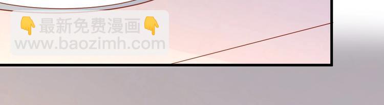 暖婚100分：總裁輕點寵 - 第21話 呵，錄下她蕩婦的一面！(1/2) - 2