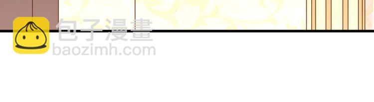 暖婚100分：總裁輕點寵 - 第21話 呵，錄下她蕩婦的一面！(1/2) - 8