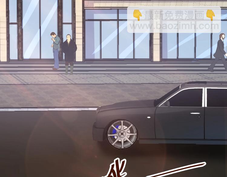 暖婚100分：總裁輕點寵 - 第21話 呵，錄下她蕩婦的一面！(1/2) - 4