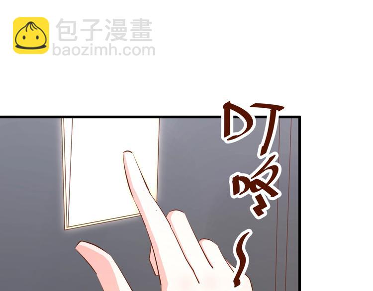 暖婚100分：總裁輕點寵 - 第21話 呵，錄下她蕩婦的一面！(1/2) - 5