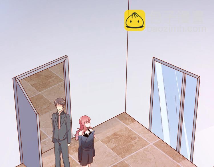 暖婚100分：總裁輕點寵 - 第21話 呵，錄下她蕩婦的一面！(1/2) - 7