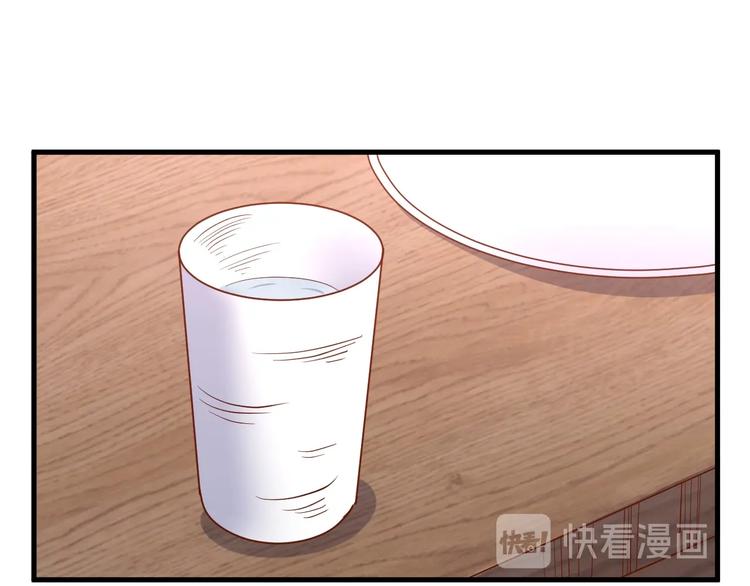 暖婚100分：總裁輕點寵 - 第21話 呵，錄下她蕩婦的一面！(1/2) - 2