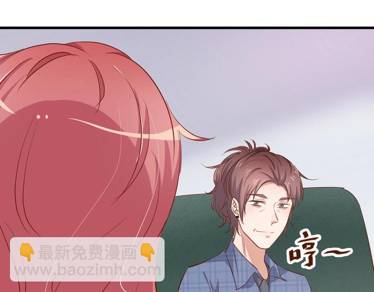 暖婚100分：總裁輕點寵 - 第21話 呵，錄下她蕩婦的一面！(2/2) - 2