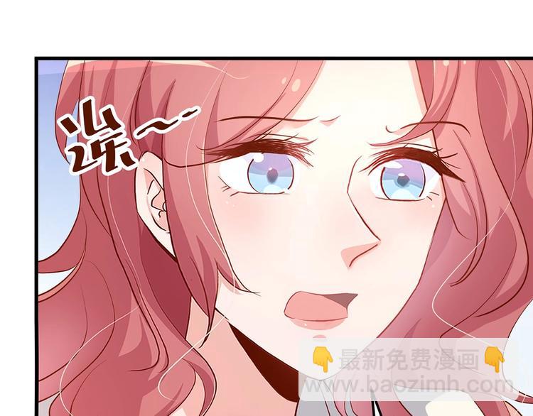 暖婚100分：總裁輕點寵 - 第21話 呵，錄下她蕩婦的一面！(1/2) - 6