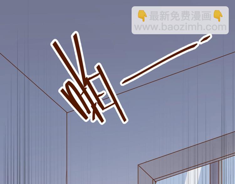 暖婚100分：總裁輕點寵 - 第21話 呵，錄下她蕩婦的一面！(2/2) - 3