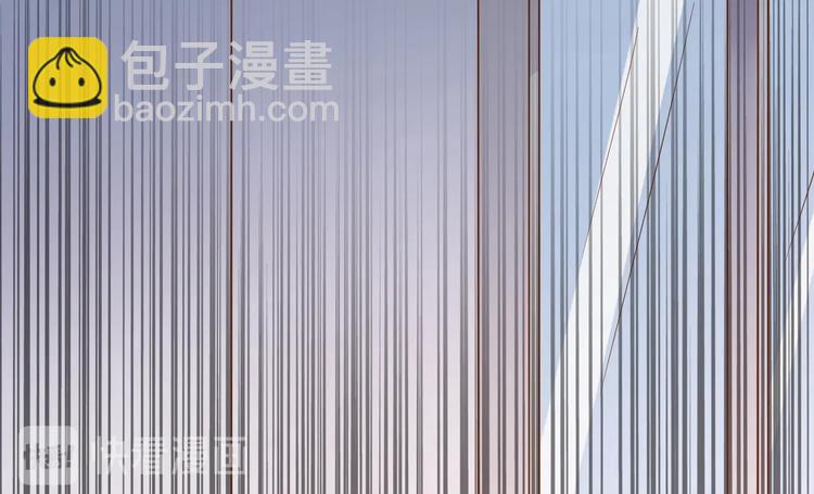 暖婚100分：總裁輕點寵 - 第21話 呵，錄下她蕩婦的一面！(2/2) - 4