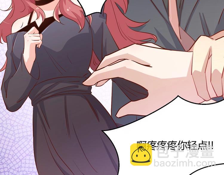 暖婚100分：總裁輕點寵 - 第21話 呵，錄下她蕩婦的一面！(2/2) - 6