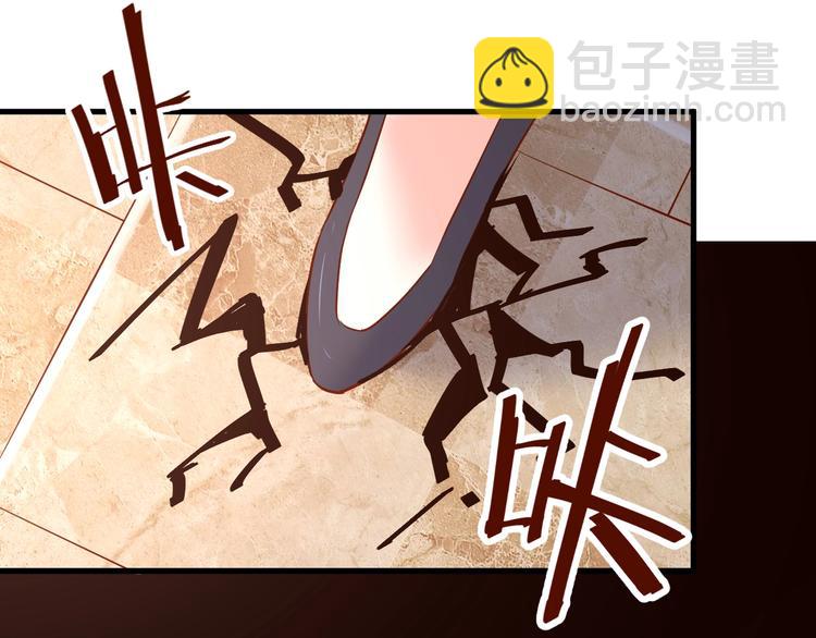 暖婚100分：總裁輕點寵 - 第21話 呵，錄下她蕩婦的一面！(2/2) - 4