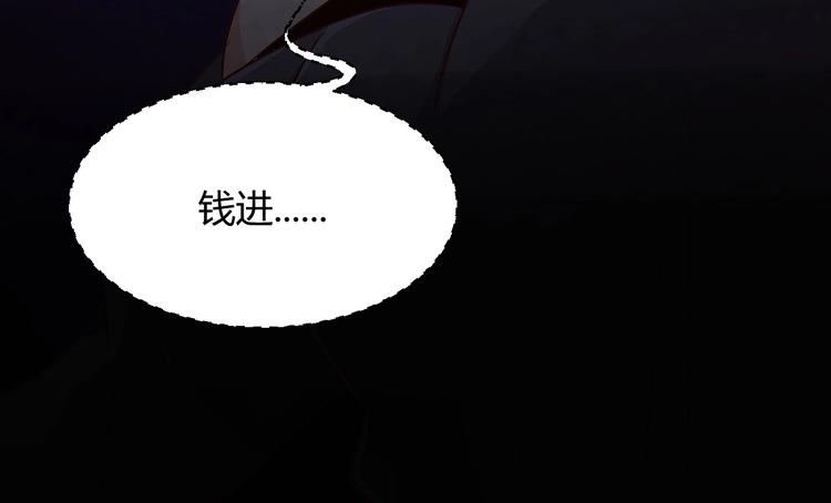 暖婚100分：總裁輕點寵 - 第21話 呵，錄下她蕩婦的一面！(2/2) - 4