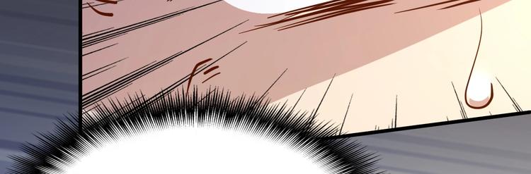 暖婚100分：總裁輕點寵 - 第21話 呵，錄下她蕩婦的一面！(2/2) - 6