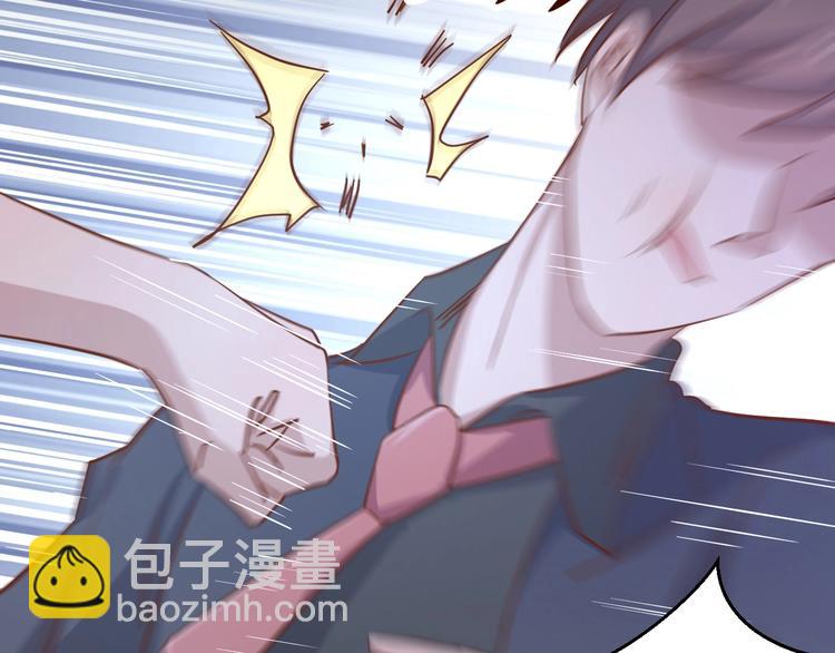 暖婚100分：總裁輕點寵 - 第21話 呵，錄下她蕩婦的一面！(2/2) - 2