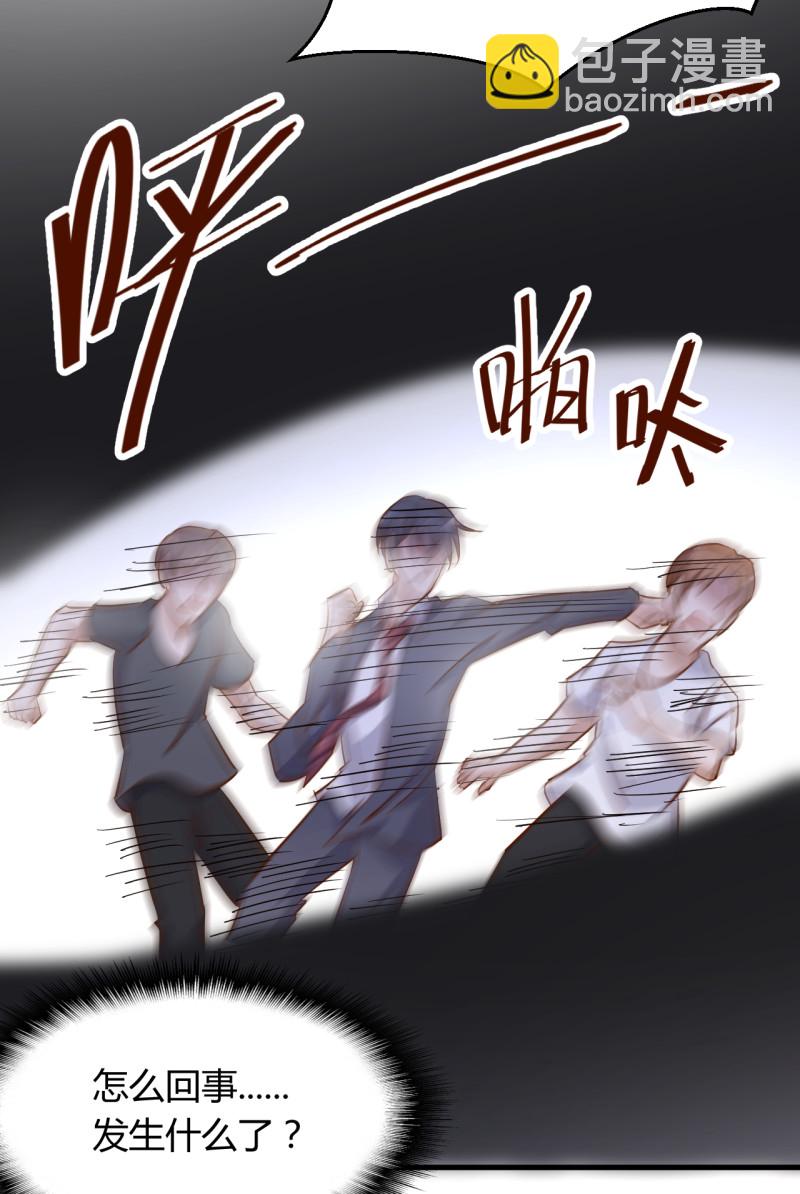 暖婚100分：總裁輕點寵 - 第22話 我看誰敢動她！ - 3