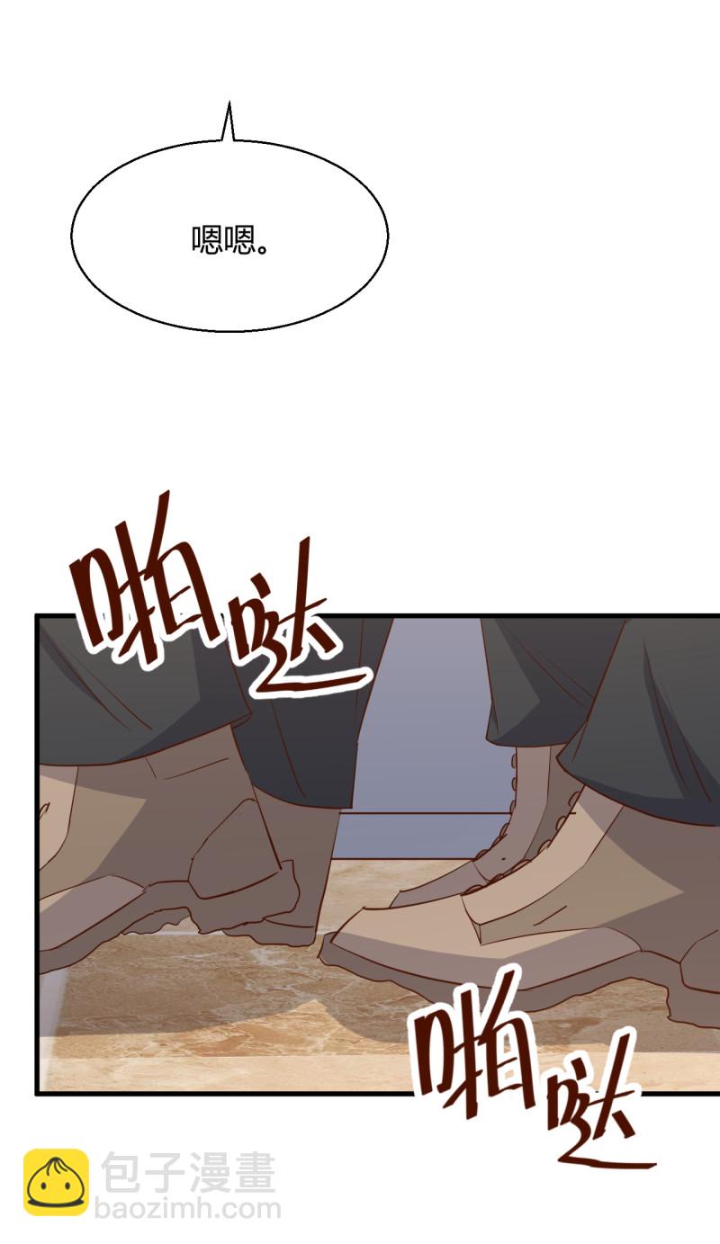 暖婚100分：總裁輕點寵 - 第22話 我看誰敢動她！ - 2