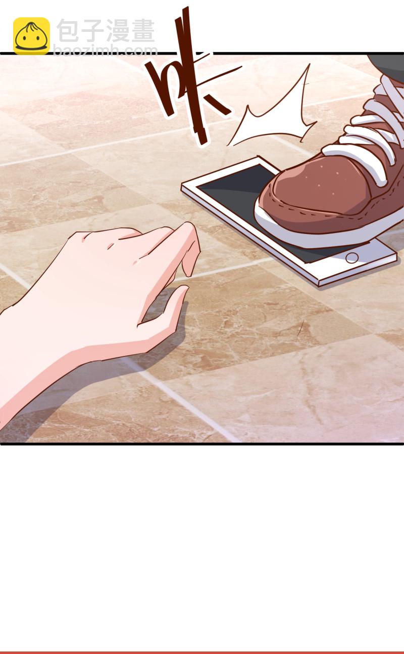 暖婚100分：總裁輕點寵 - 第22話 我看誰敢動她！ - 4