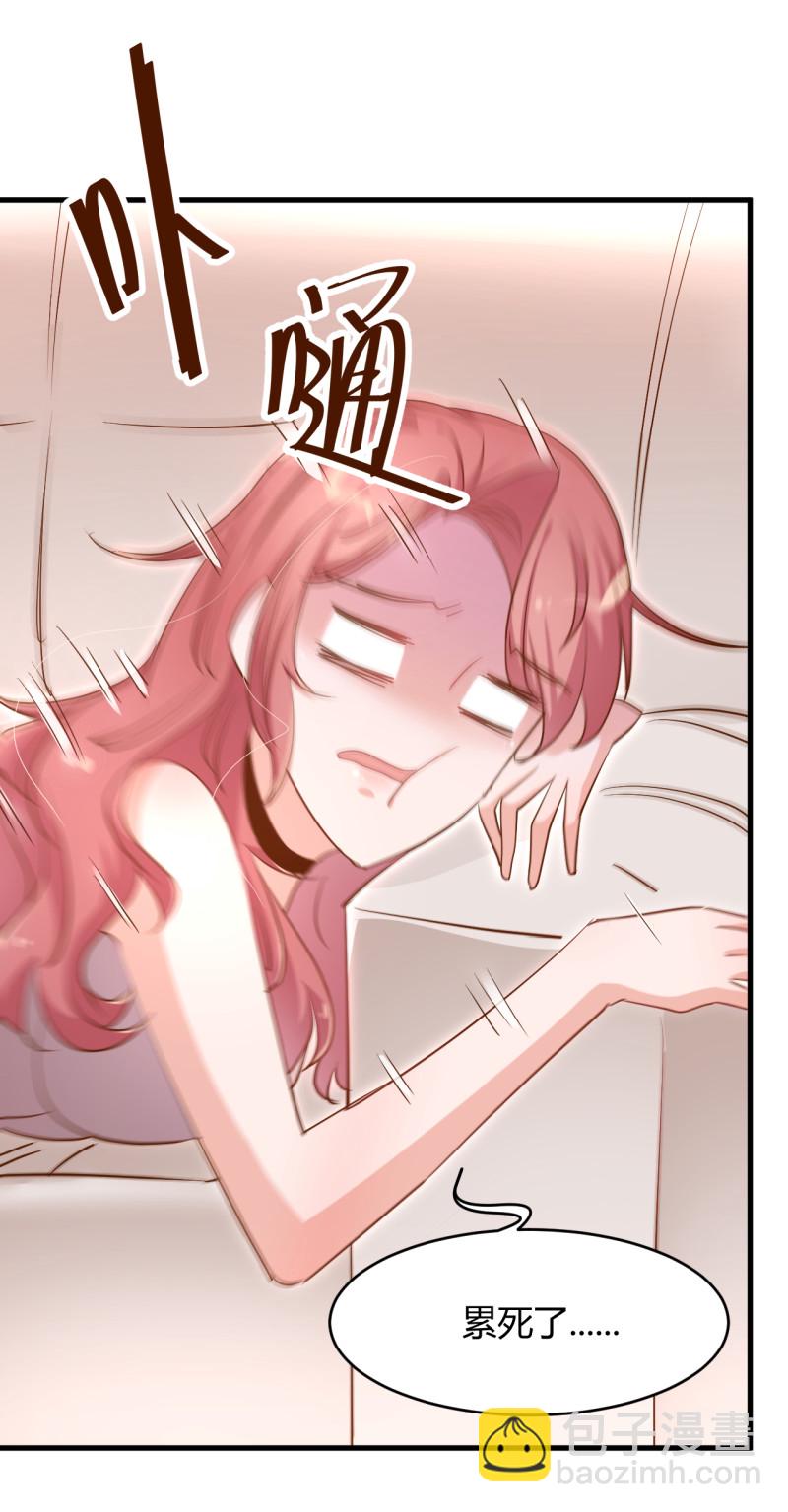 暖婚100分：總裁輕點寵 - 第26話 她怎麼有臉出席？! - 5