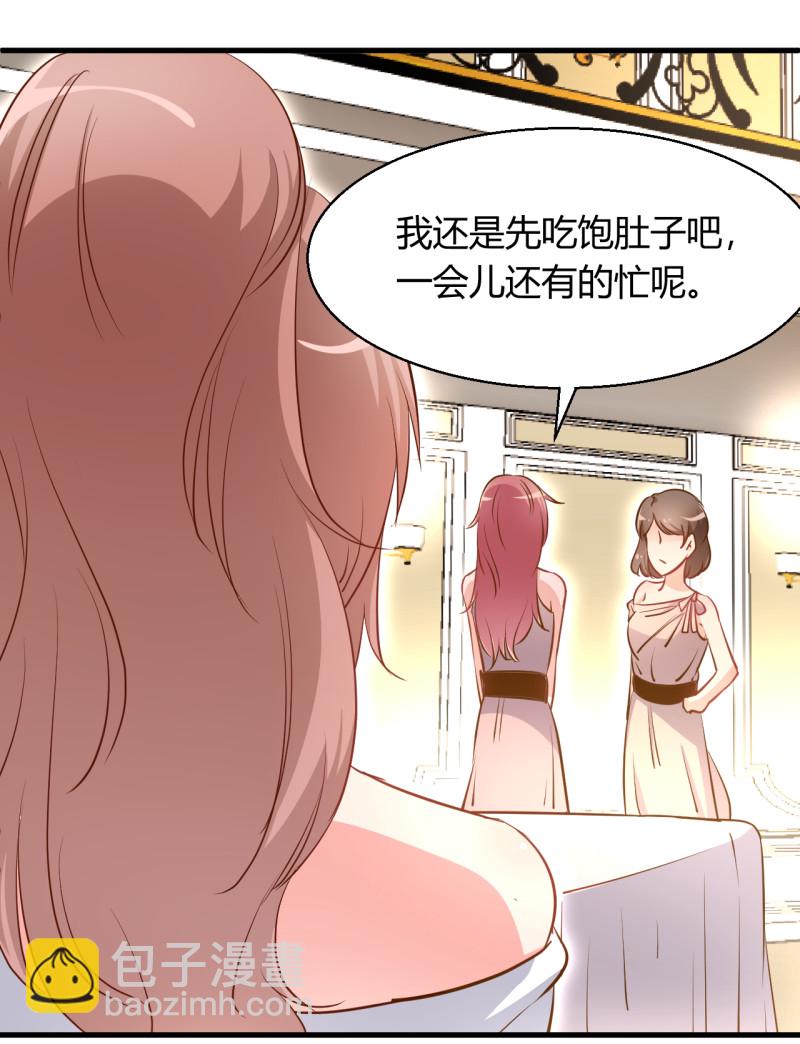 暖婚100分：總裁輕點寵 - 第28話 布桐 我要你身敗名... - 2