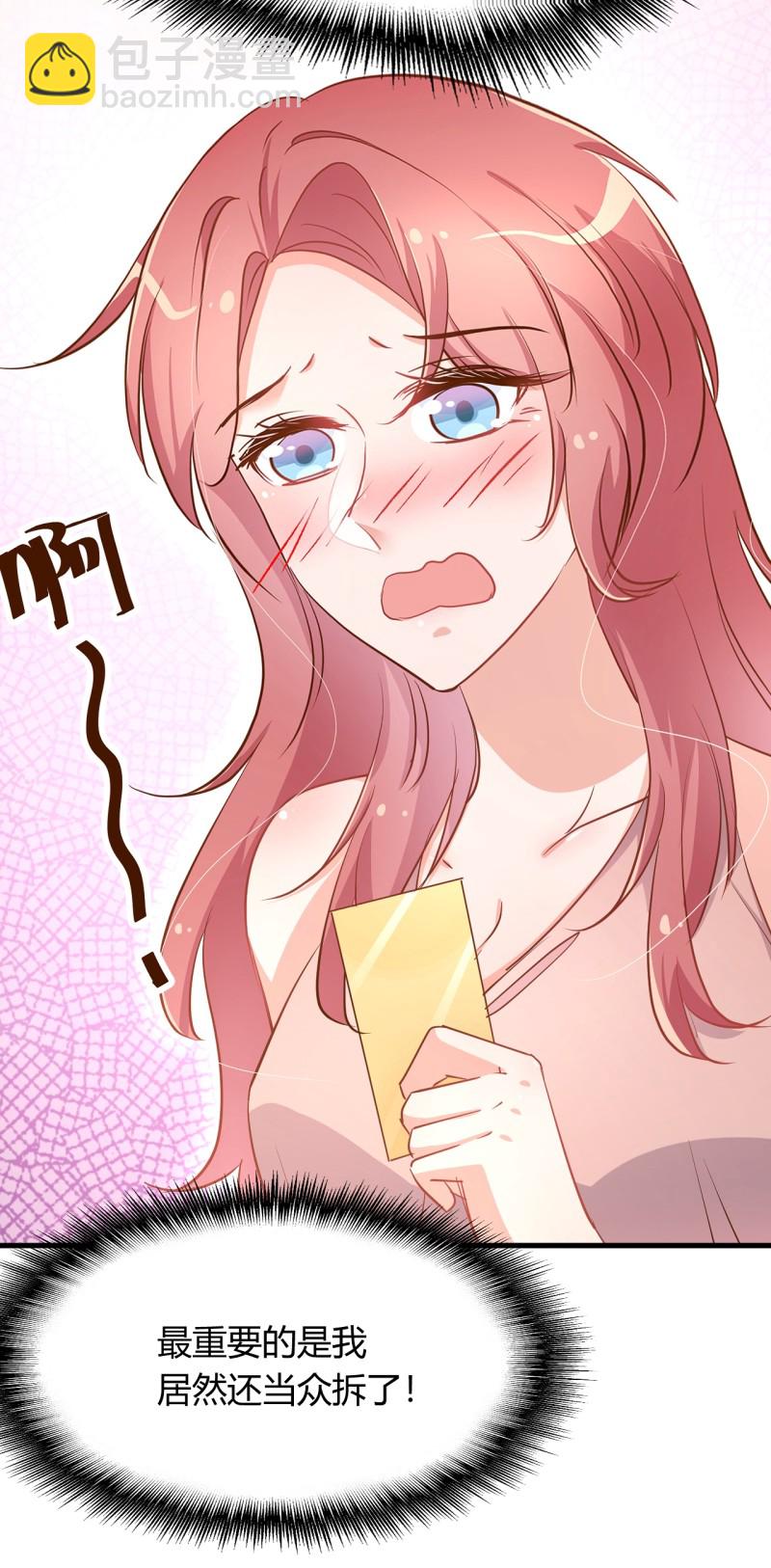 暖婚100分：總裁輕點寵 - 第28話 布桐 我要你身敗名... - 2