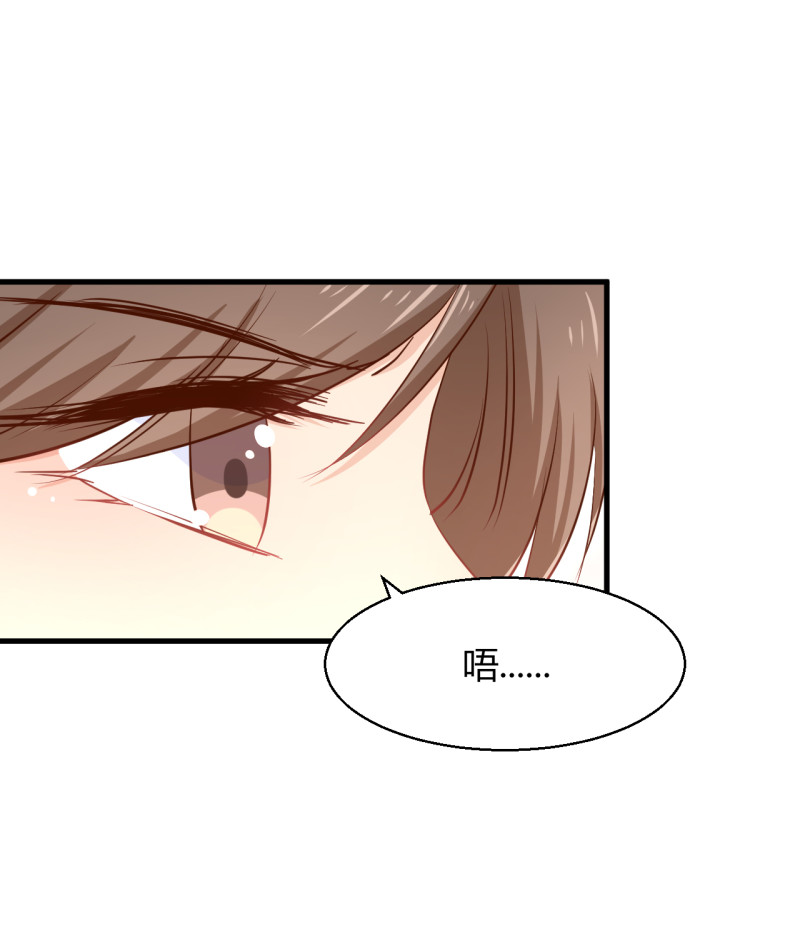 第30话 贱人，下地狱吧！-第36话