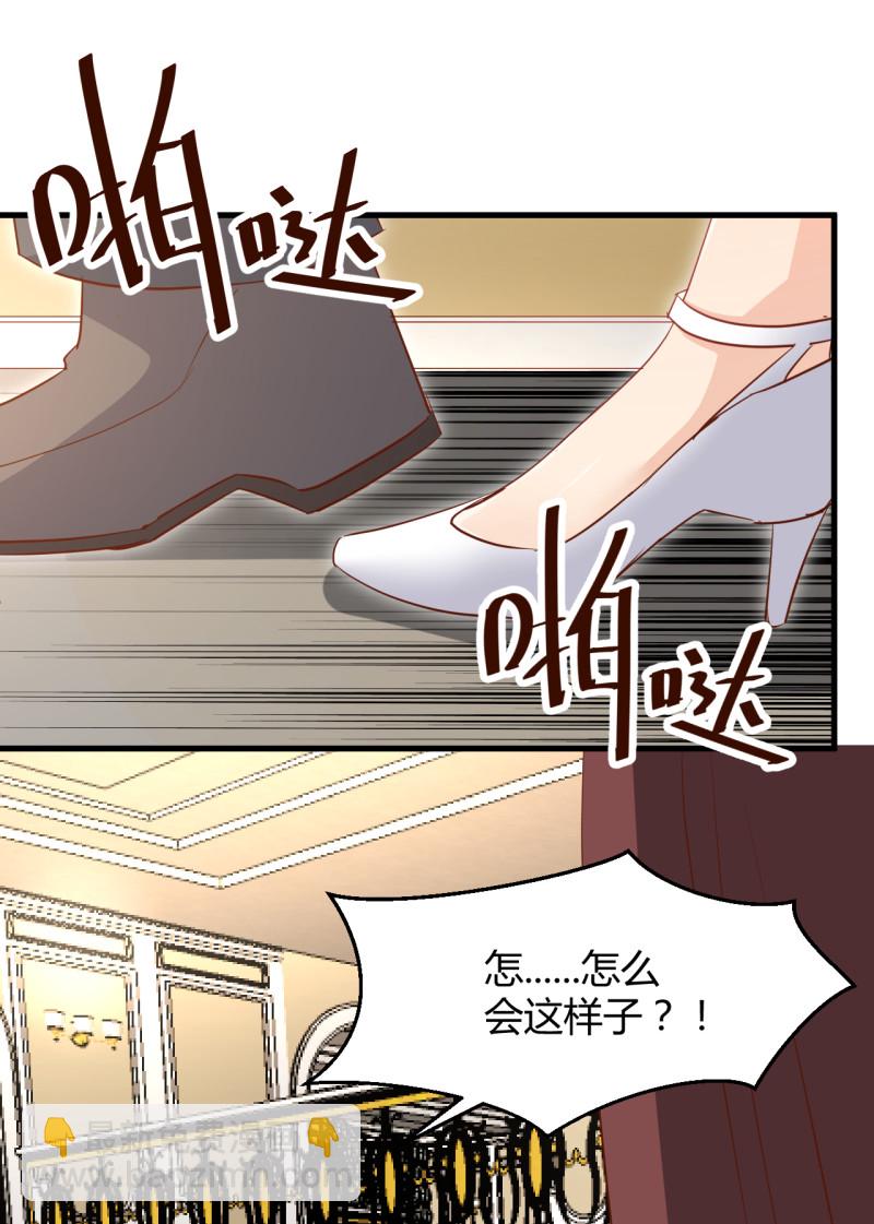 第30话 贱人，下地狱吧！-第36话