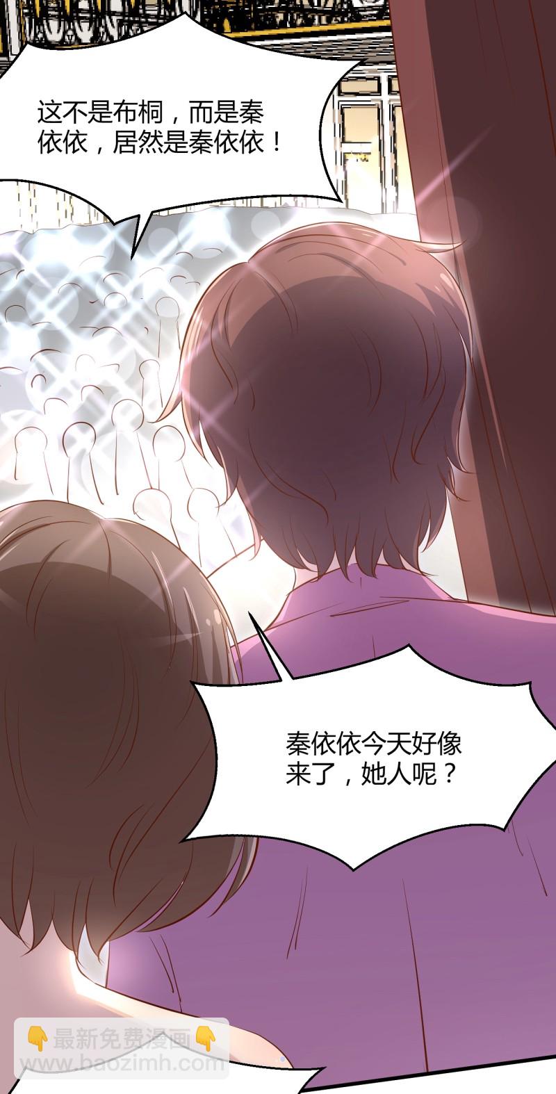 第30话 贱人，下地狱吧！-第36话