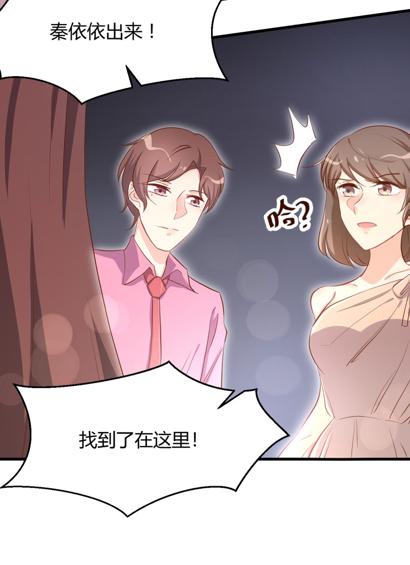 第30话 贱人，下地狱吧！-第36话