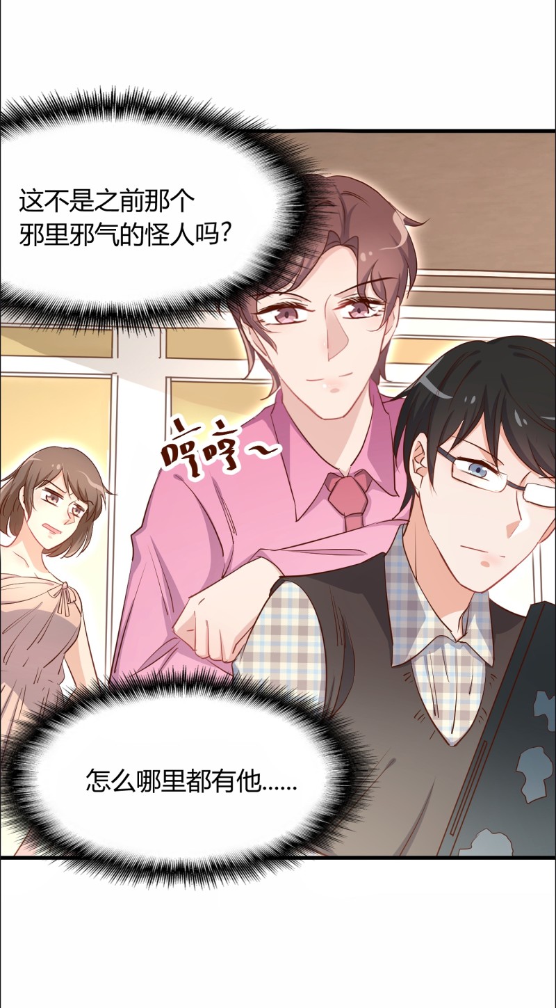 第30话 贱人，下地狱吧！-第36话