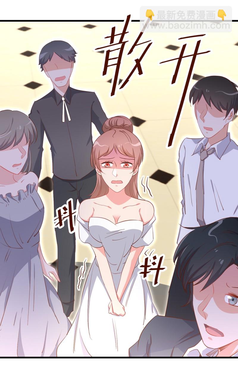 第30话 贱人，下地狱吧！-第36话