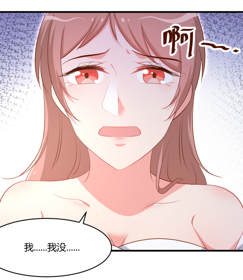 第30话 贱人，下地狱吧！-第36话