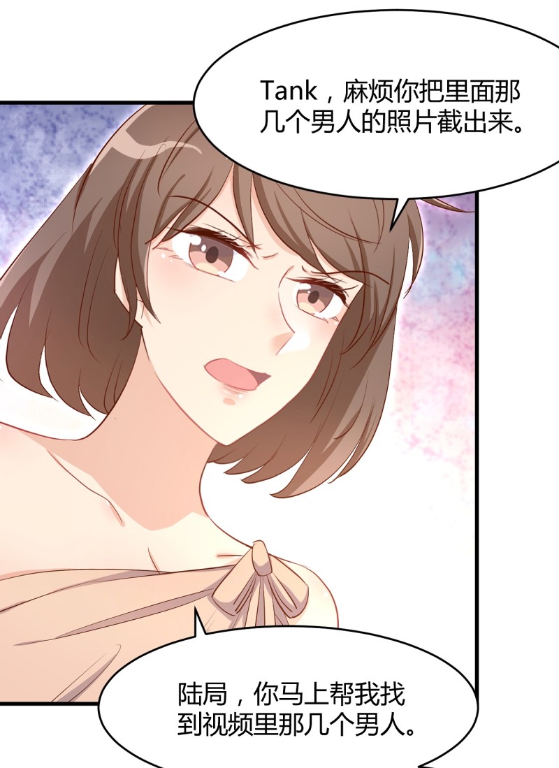 第30话 贱人，下地狱吧！-第36话