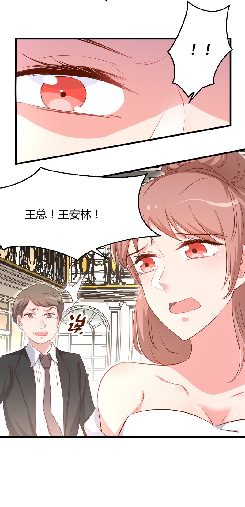 第30话 贱人，下地狱吧！-第36话