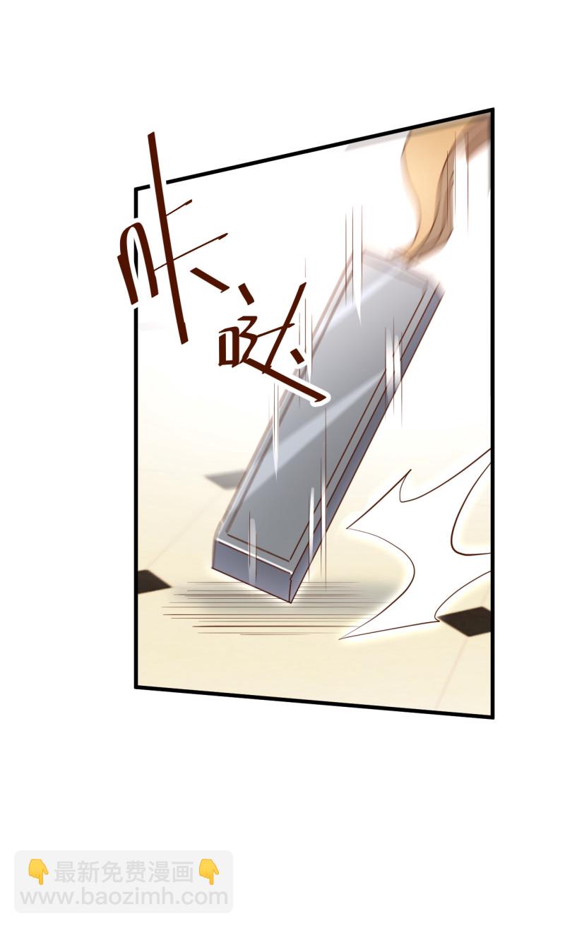 第30话 贱人，下地狱吧！-第36话