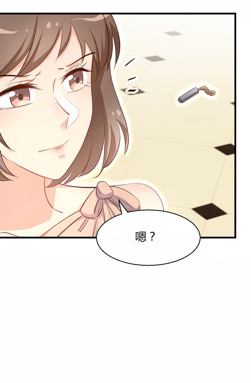 第30话 贱人，下地狱吧！-第36话