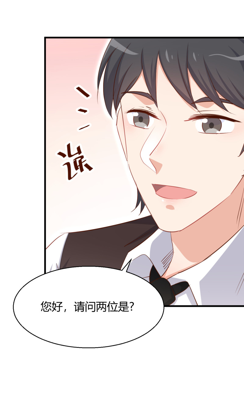 第30话 贱人，下地狱吧！-第36话