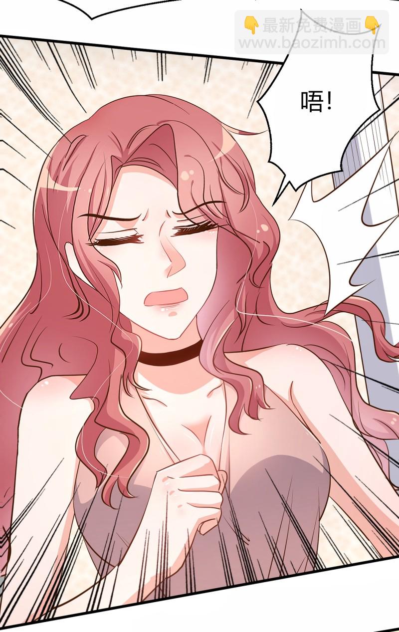 暖婚100分：總裁輕點寵 - 第32話 今晚我不會讓你失望的 - 1