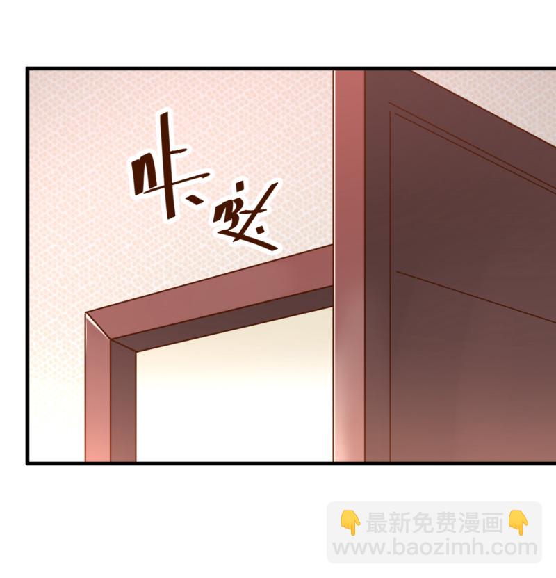 暖婚100分：總裁輕點寵 - 第32話 今晚我不會讓你失望的 - 4