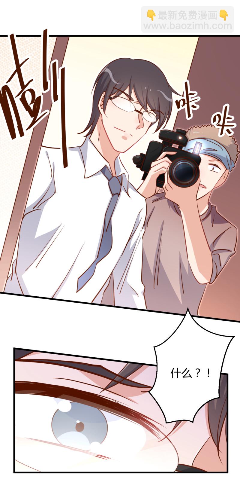 第34话 床上居然是？！-第40话