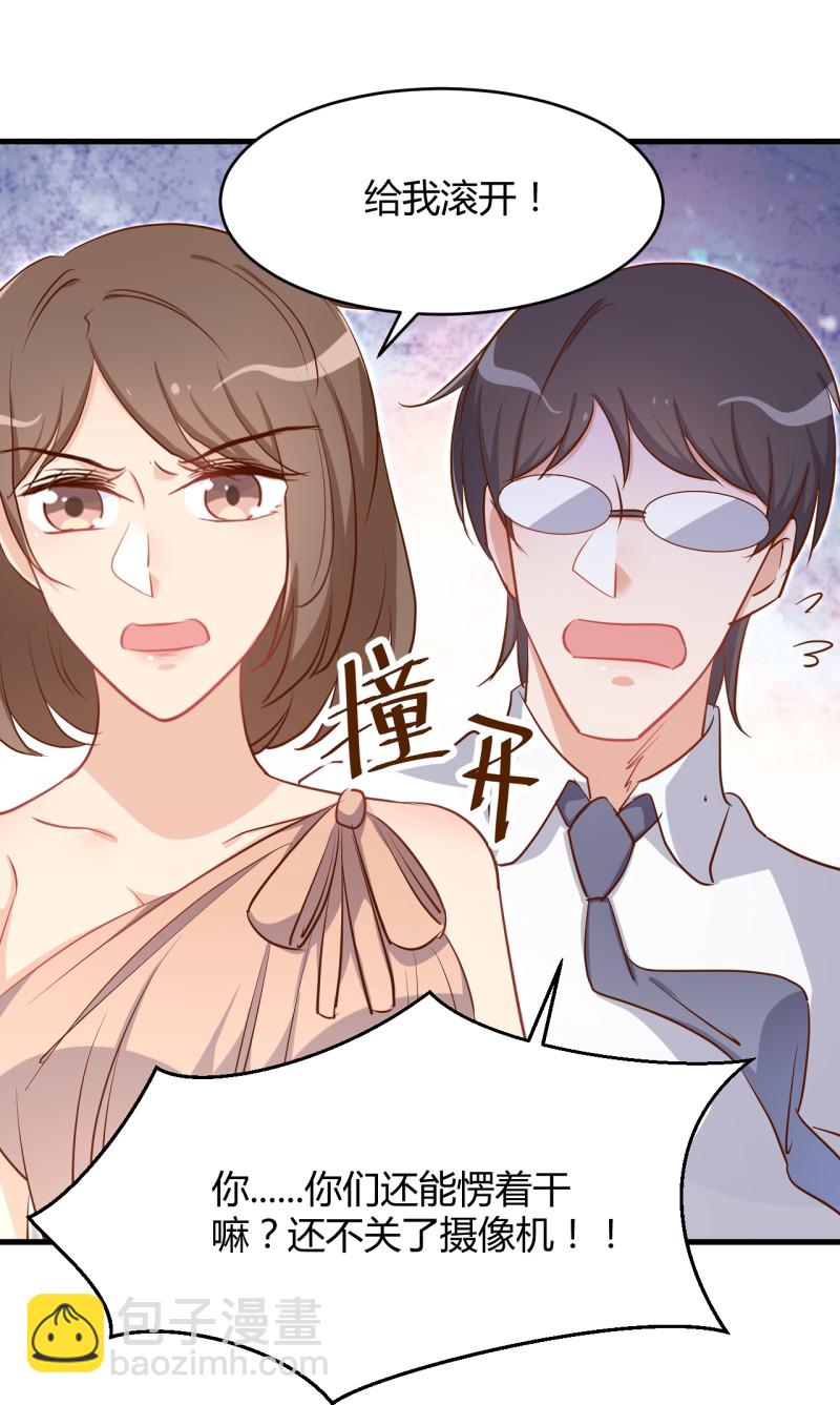 第34话 床上居然是？！-第40话