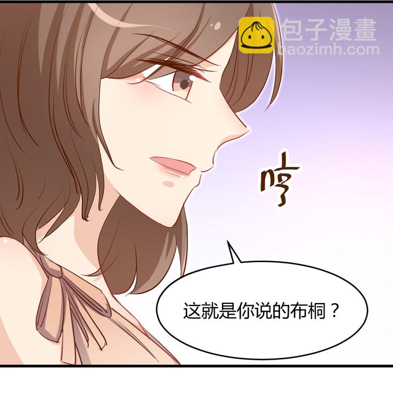 第34话 床上居然是？！-第40话