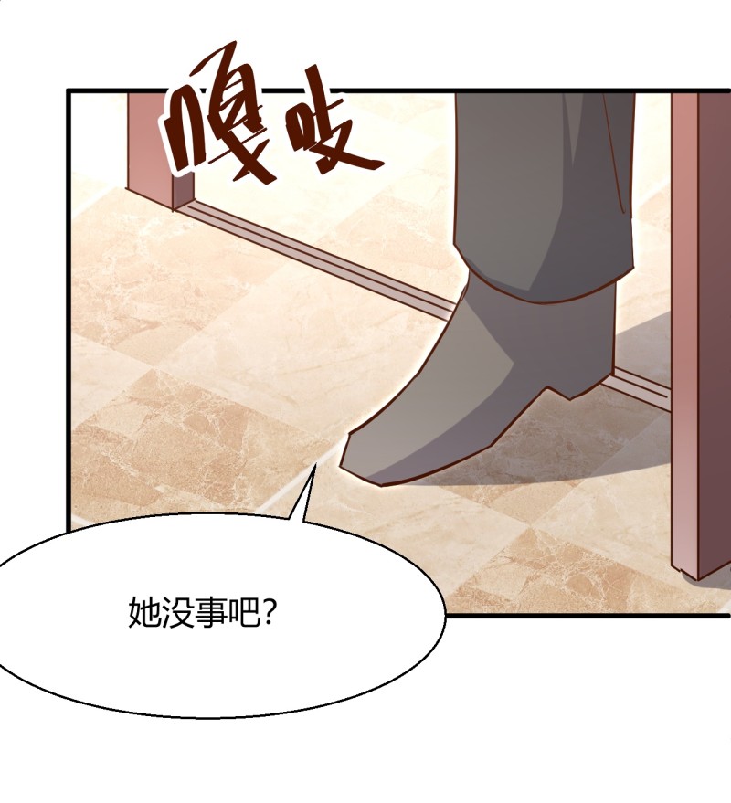 第34话 床上居然是？！-第40话