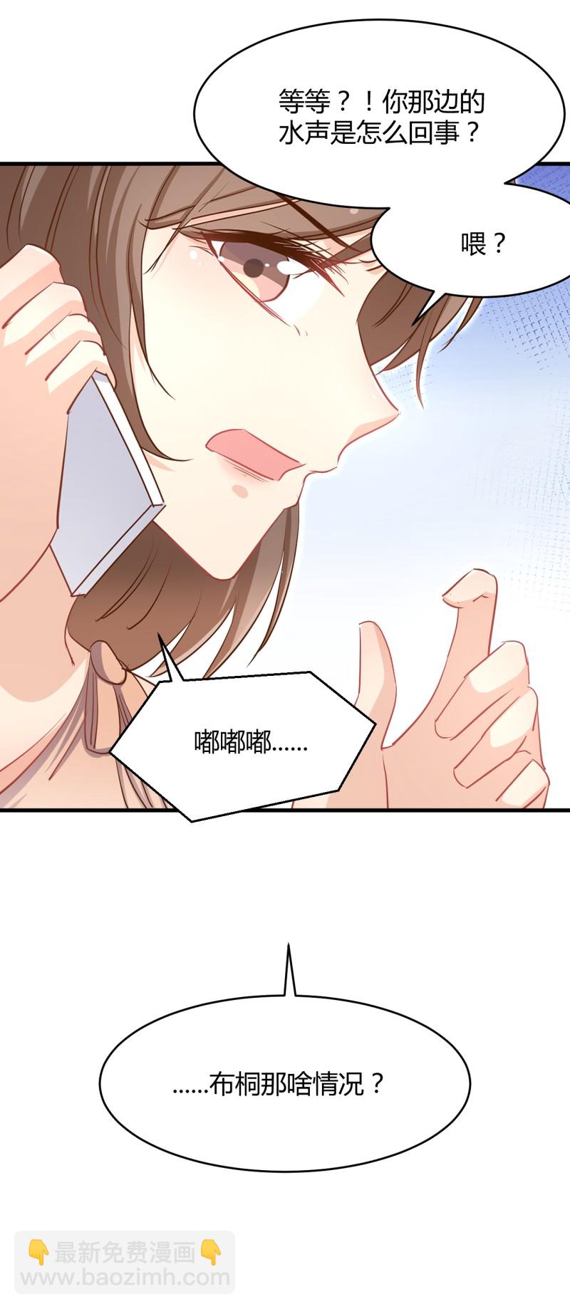 第34话 床上居然是？！-第40话