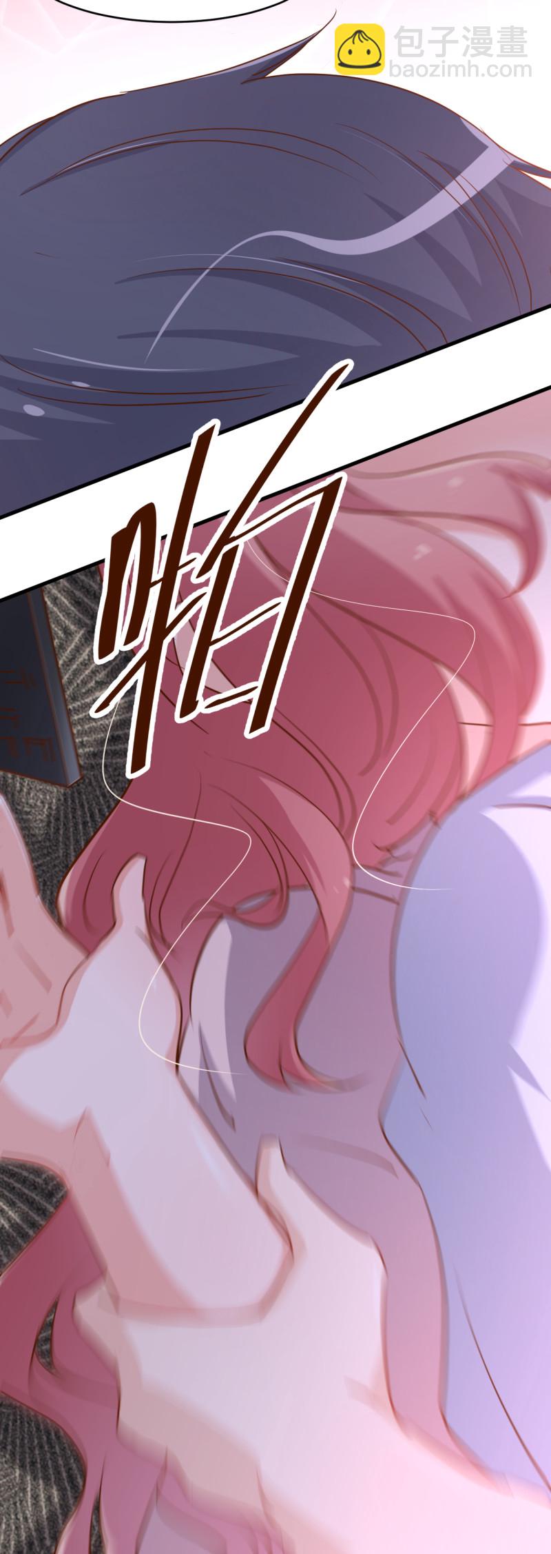 暖婚100分：總裁輕點寵 - 第36話 太太 這就受不了了... - 3