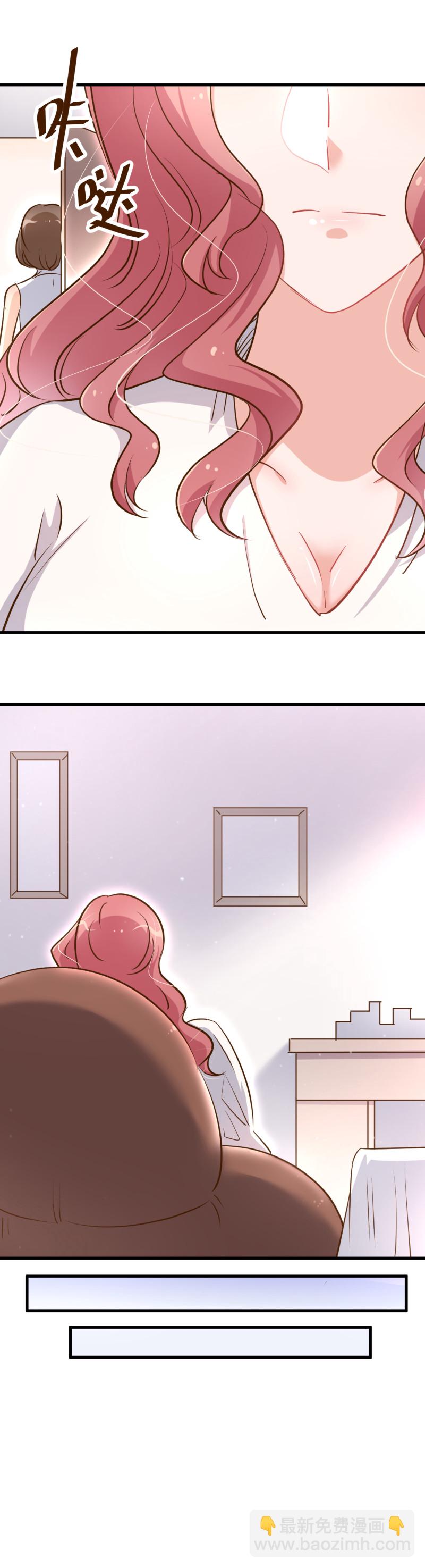 暖婚100分：總裁輕點寵 - 第38話 我要吞了歷氏。 - 2