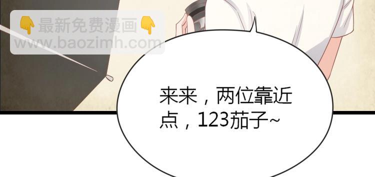 暖婚100分：總裁輕點寵 - 第05話 正面衝突(1/2) - 4