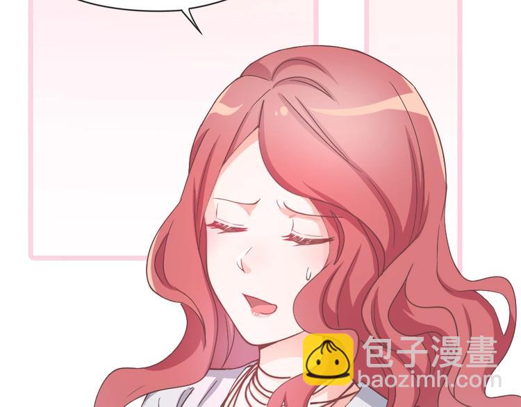 暖婚100分：總裁輕點寵 - 第05話 正面衝突(1/2) - 2