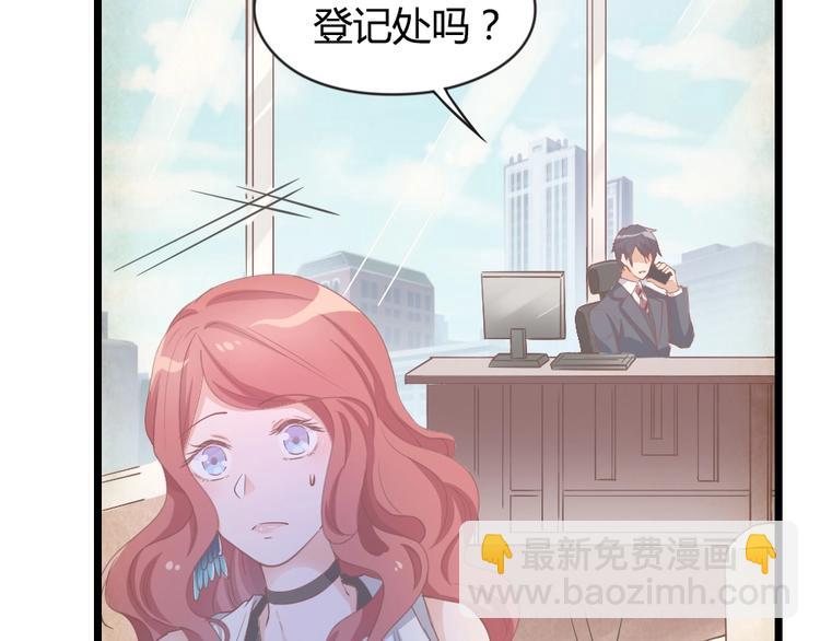 暖婚100分：總裁輕點寵 - 第05話 正面衝突(1/2) - 2