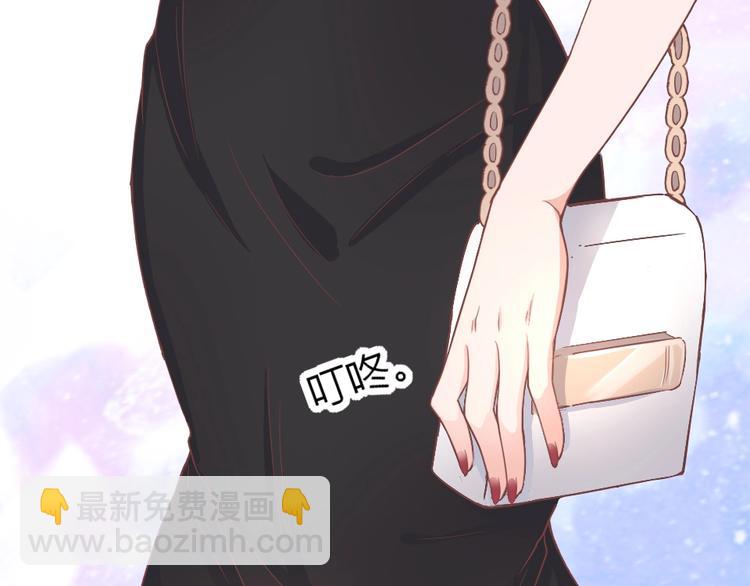 暖婚100分：總裁輕點寵 - 第05話 正面衝突(1/2) - 4