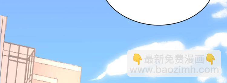 暖婚100分：總裁輕點寵 - 第05話 正面衝突(1/2) - 7