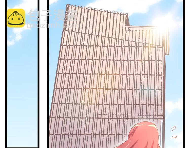 暖婚100分：總裁輕點寵 - 第05話 正面衝突(1/2) - 4