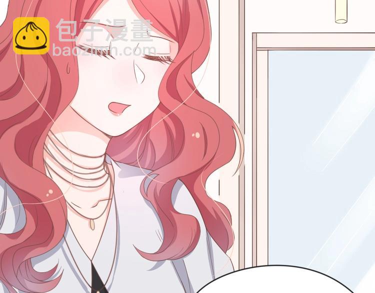 暖婚100分：總裁輕點寵 - 第05話 正面衝突(1/2) - 8