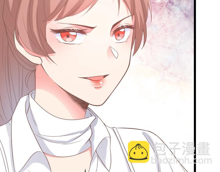 暖婚100分：總裁輕點寵 - 第05話 正面衝突(1/2) - 5